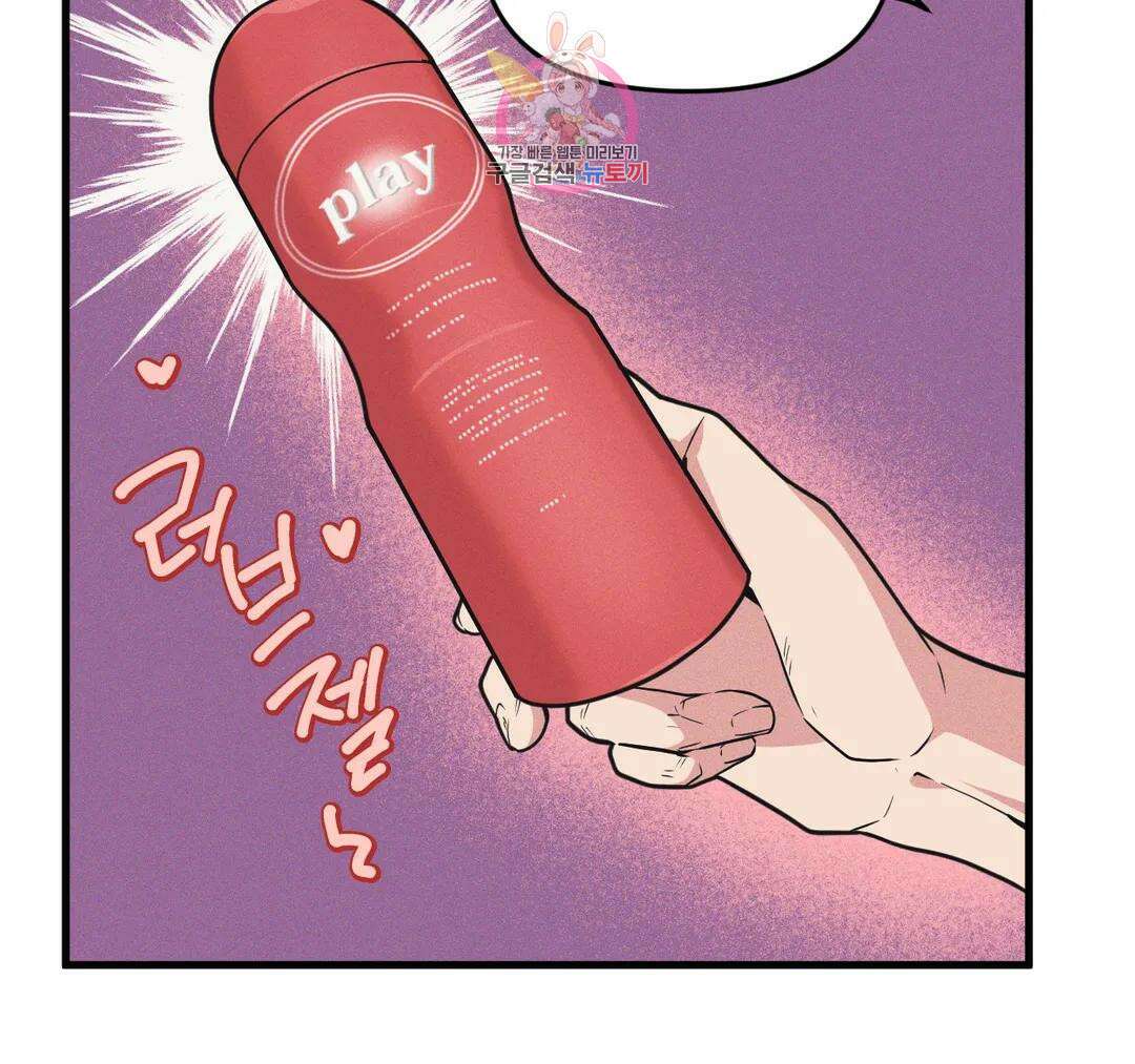 마이크 없이도 들려 외전 27화 24