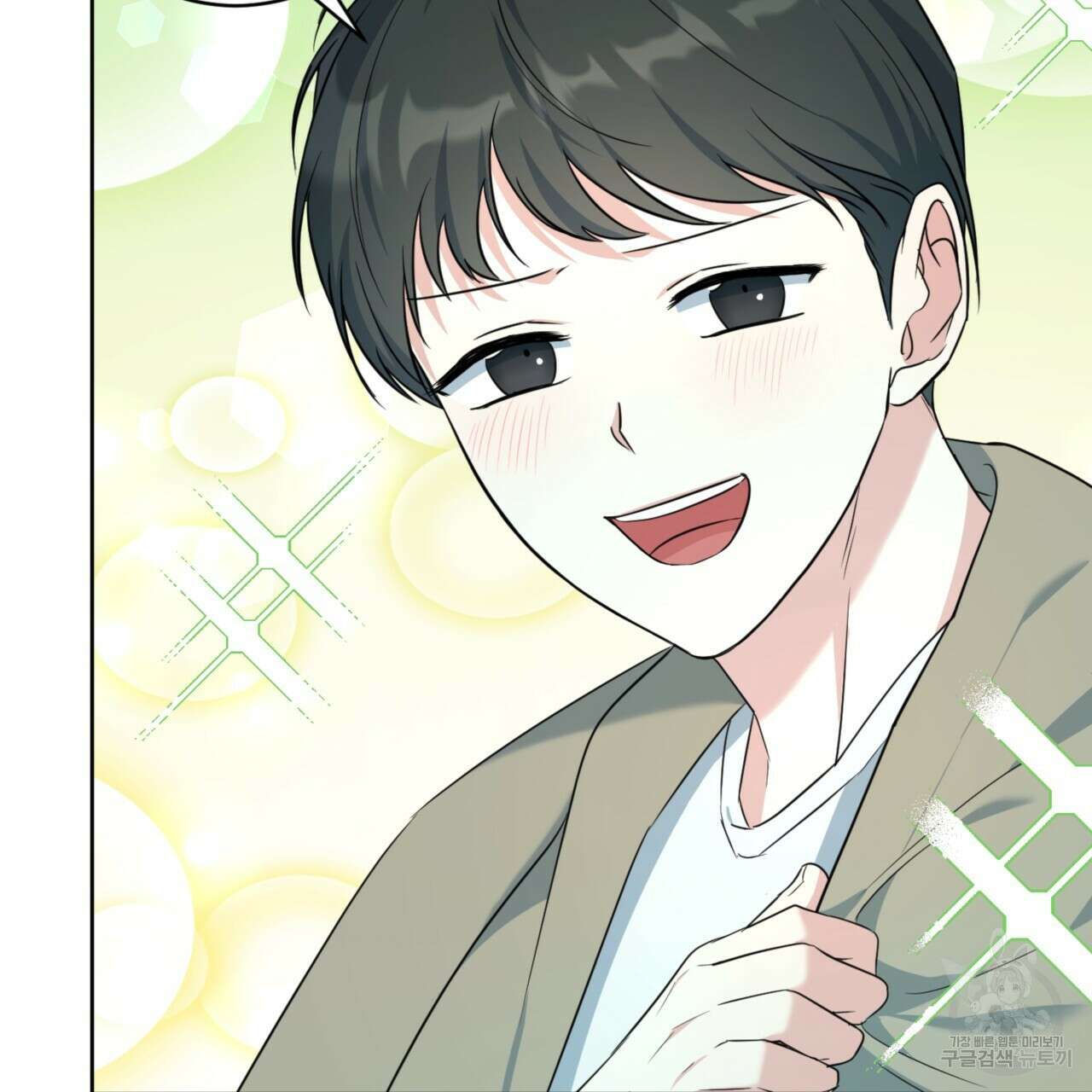 젠틀 포레스트 4화 8