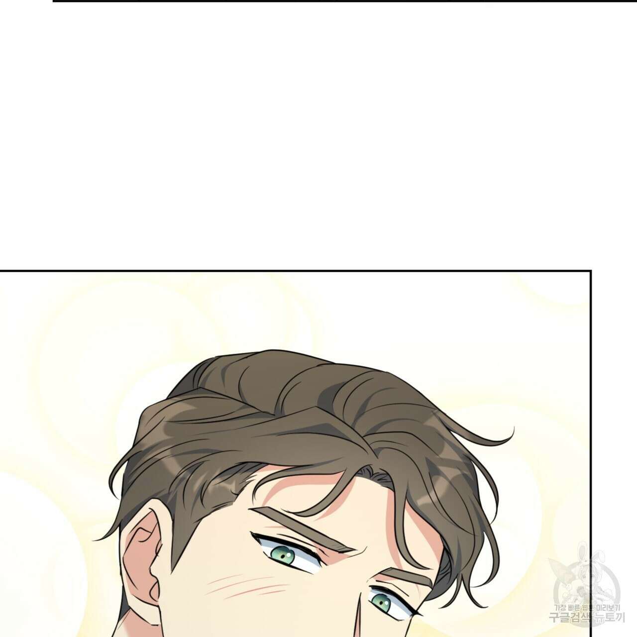 젠틀 포레스트 4화 9