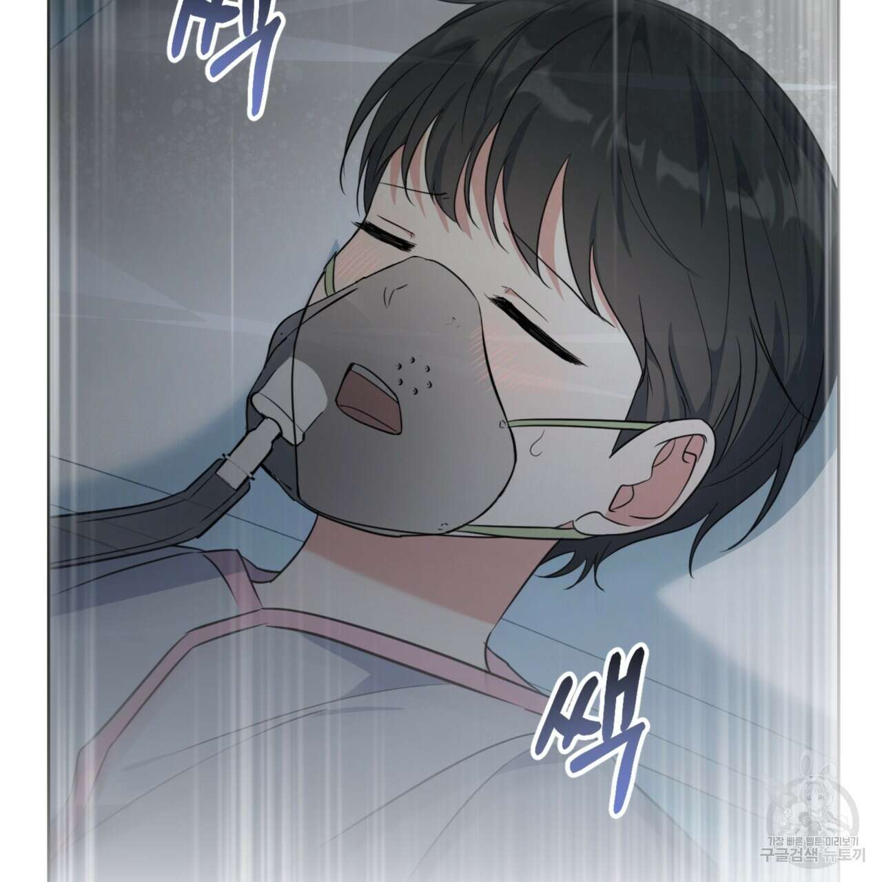 젠틀 포레스트 4화 19
