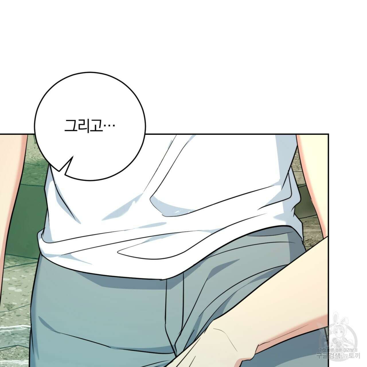 젠틀 포레스트 4화 25