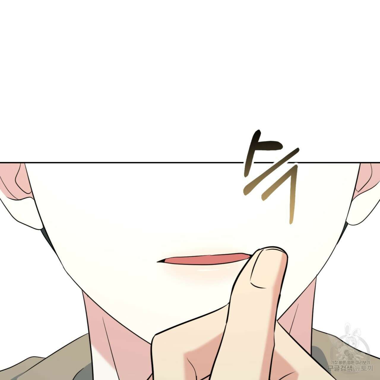 젠틀 포레스트 4화 27