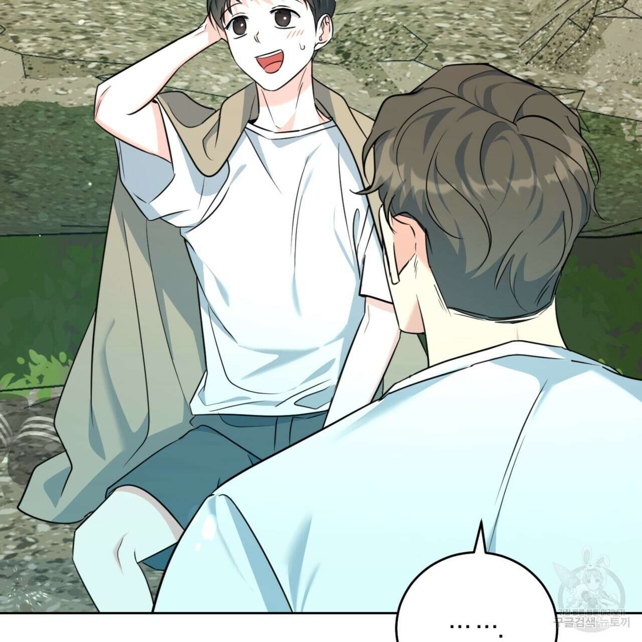 젠틀 포레스트 4화 32