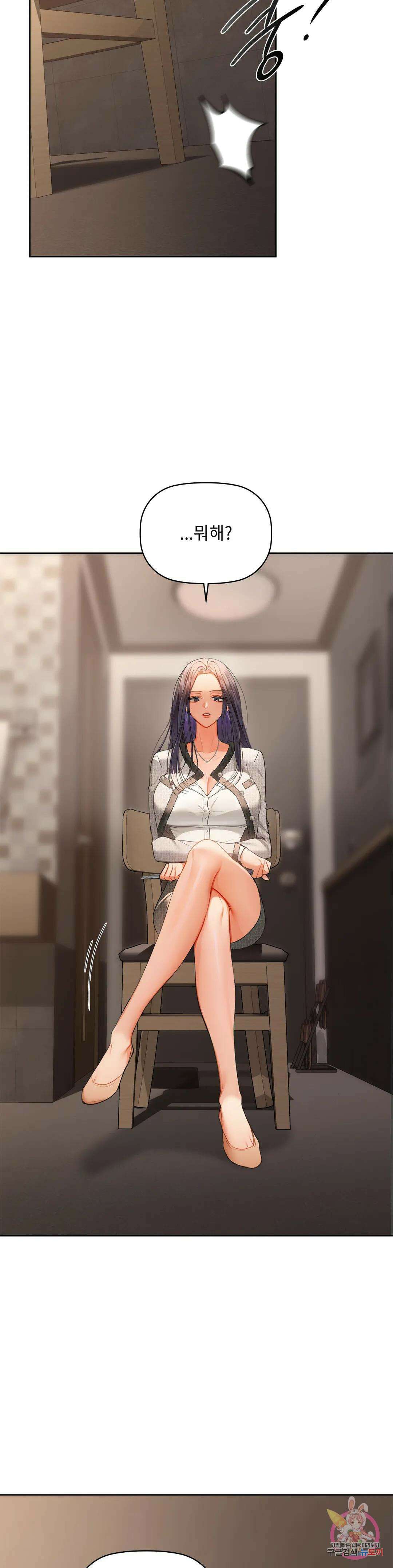 카페인 40화 4