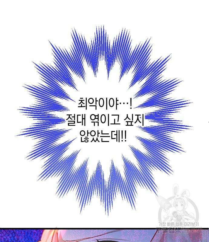 쌍둥이 영애가 남장을 하는 이유 3화 7