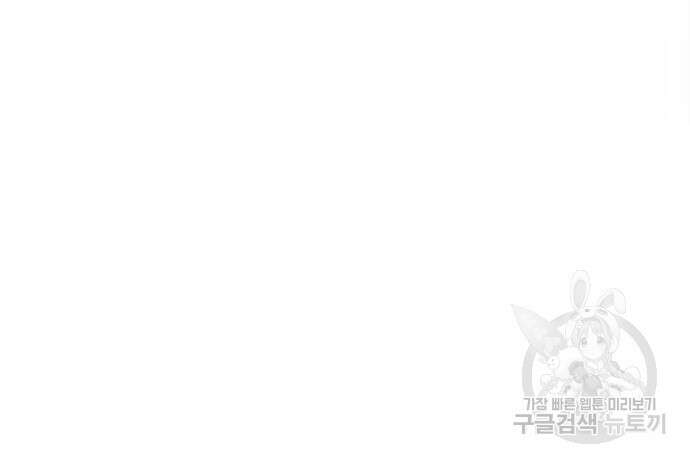 쌍둥이 영애가 남장을 하는 이유 3화 14