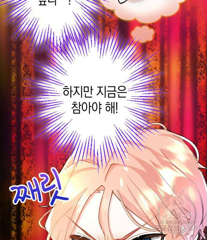 쌍둥이 영애가 남장을 하는 이유 3화 29