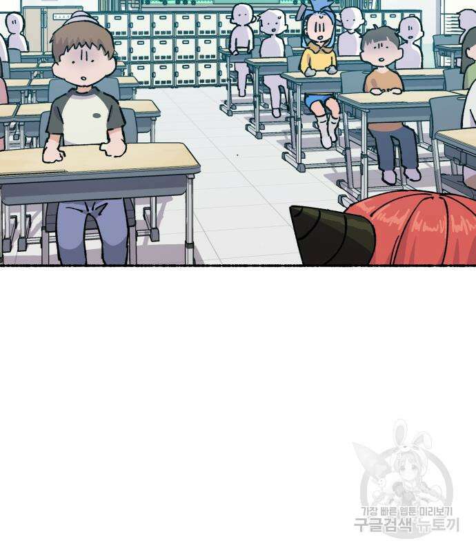 말숙이를 부탁해 20화 25