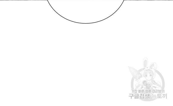 흔한 빙의물인 줄 알았다 18화 11