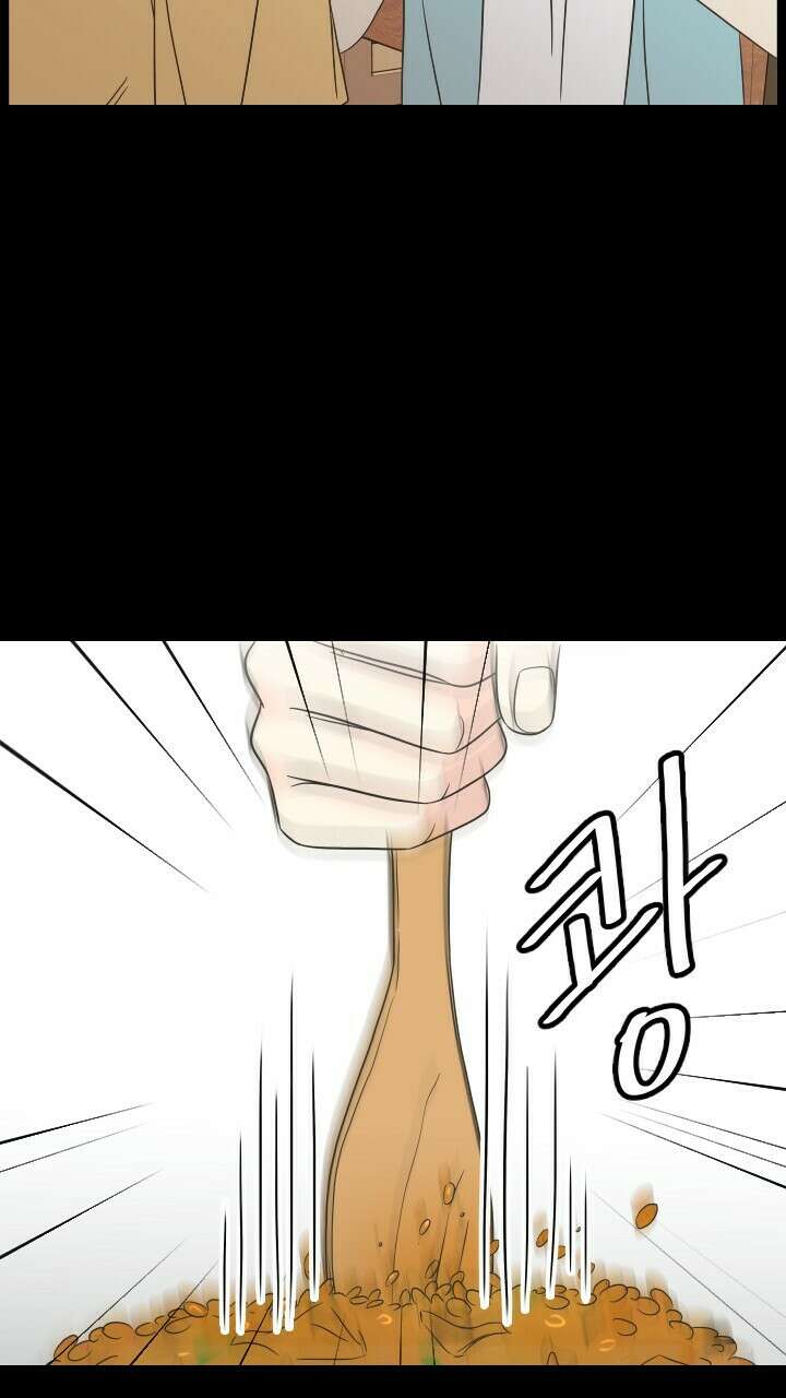 좋아질까 사랑일까 21화 25