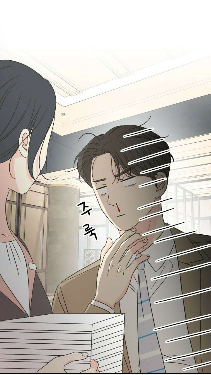 좋아질까 사랑일까 21화 88