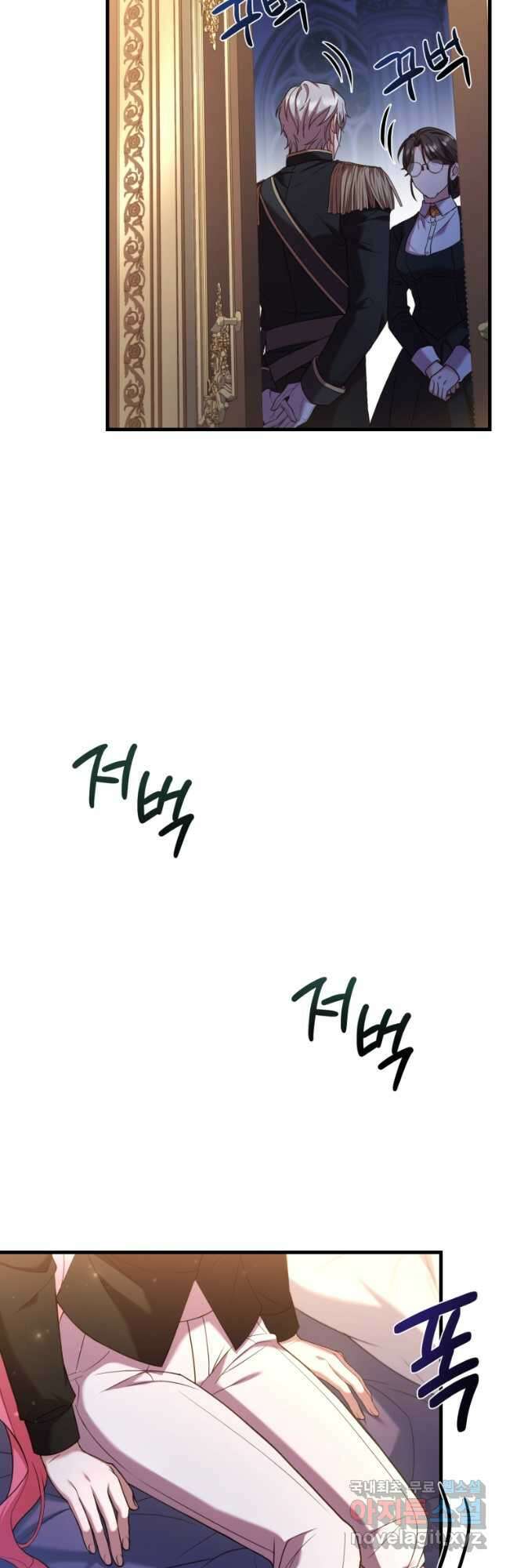 파혼의 대가 40화 11