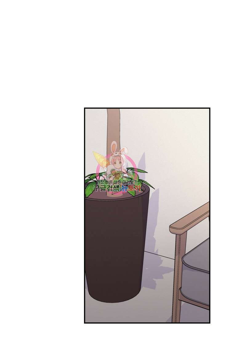 노이즈컴백 27화 1