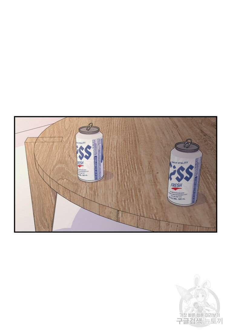 노이즈컴백 27화 2