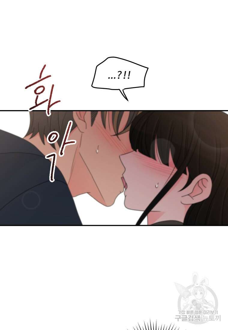 노이즈컴백 27화 6