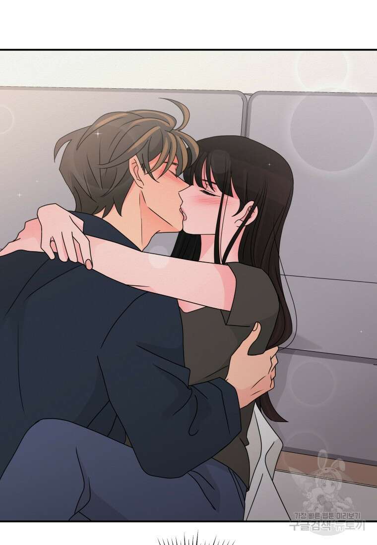 노이즈컴백 27화 9