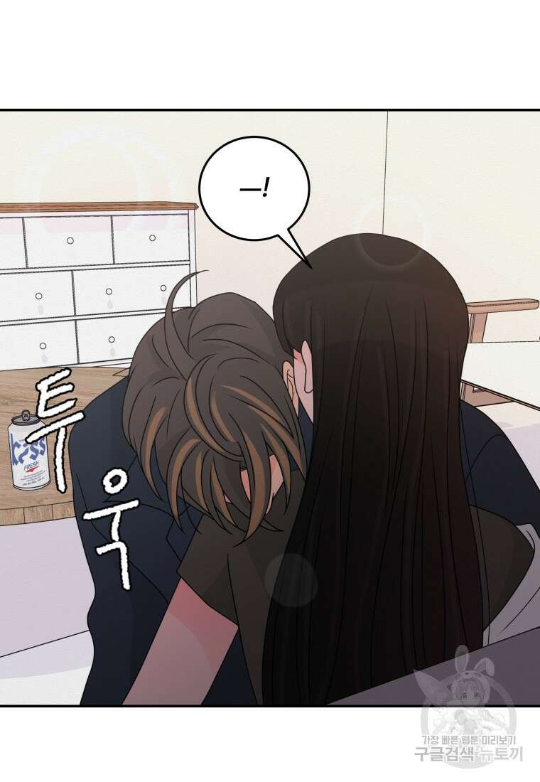 노이즈컴백 27화 13