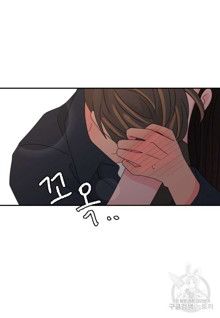 노이즈컴백 27화 15
