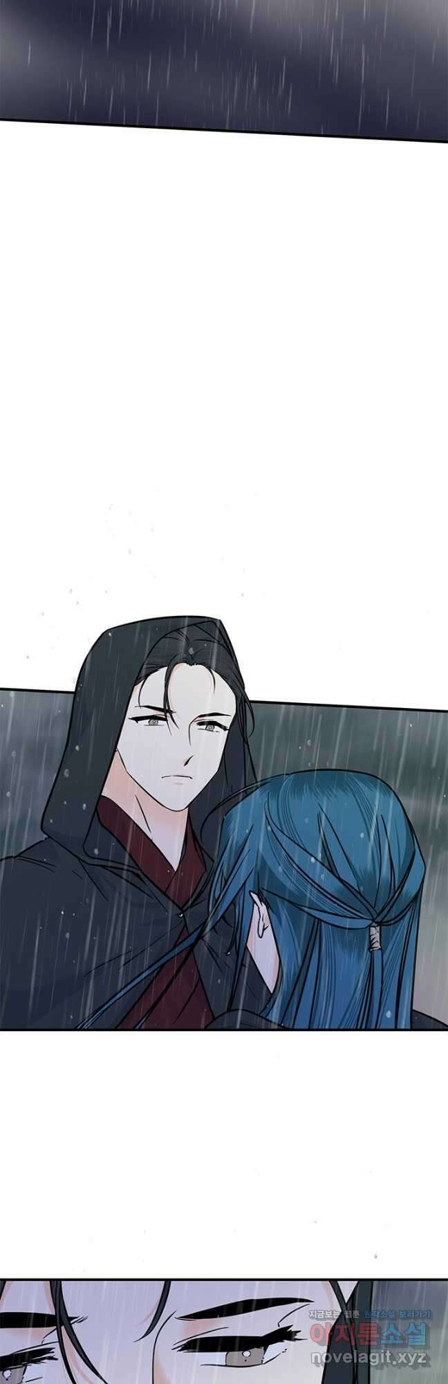 연록흔 177화 식양 2
