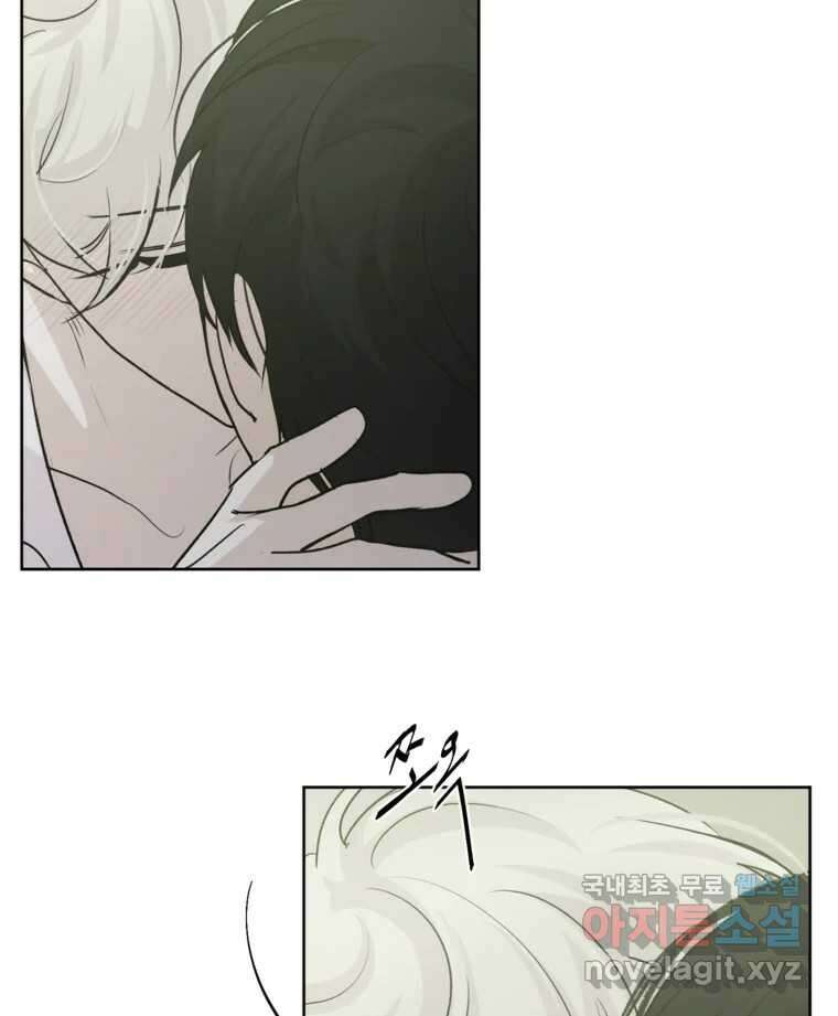 너를 죽이는 방법 53화 불륜(3) 3