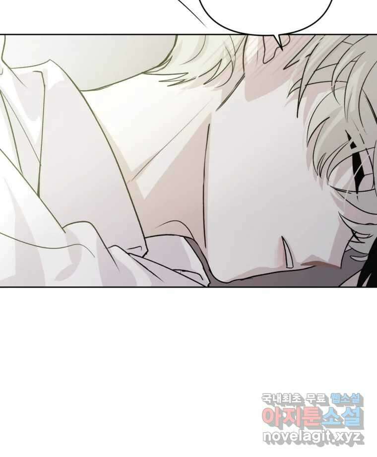 너를 죽이는 방법 53화 불륜(3) 12