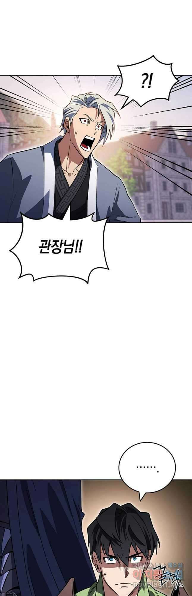 내 부하들이 미친듯이 유능하다 36화 9