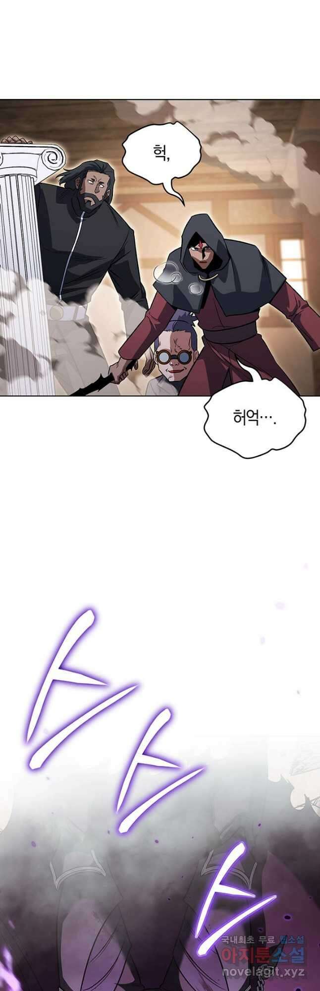 내 부하들이 미친듯이 유능하다 43화 2