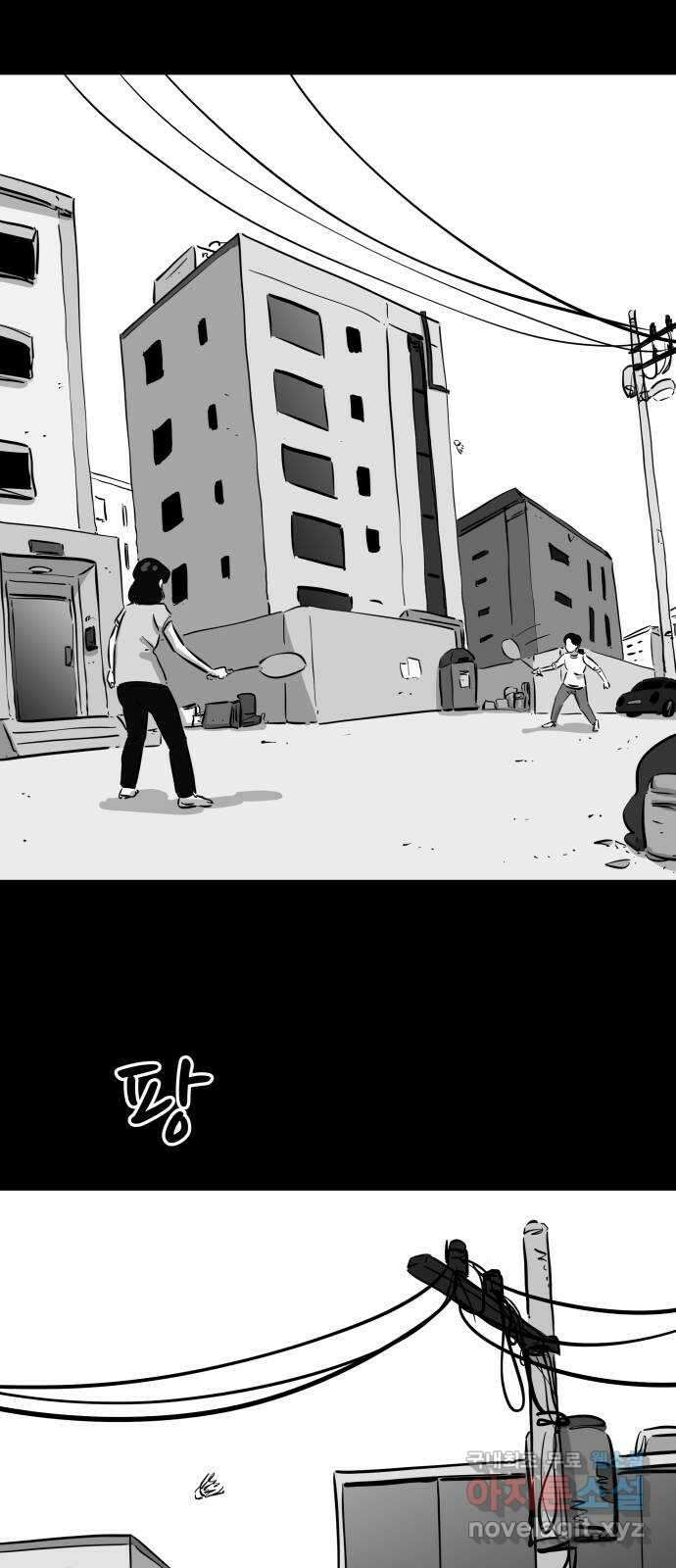 언다잉 38화 가을 (4) end 24