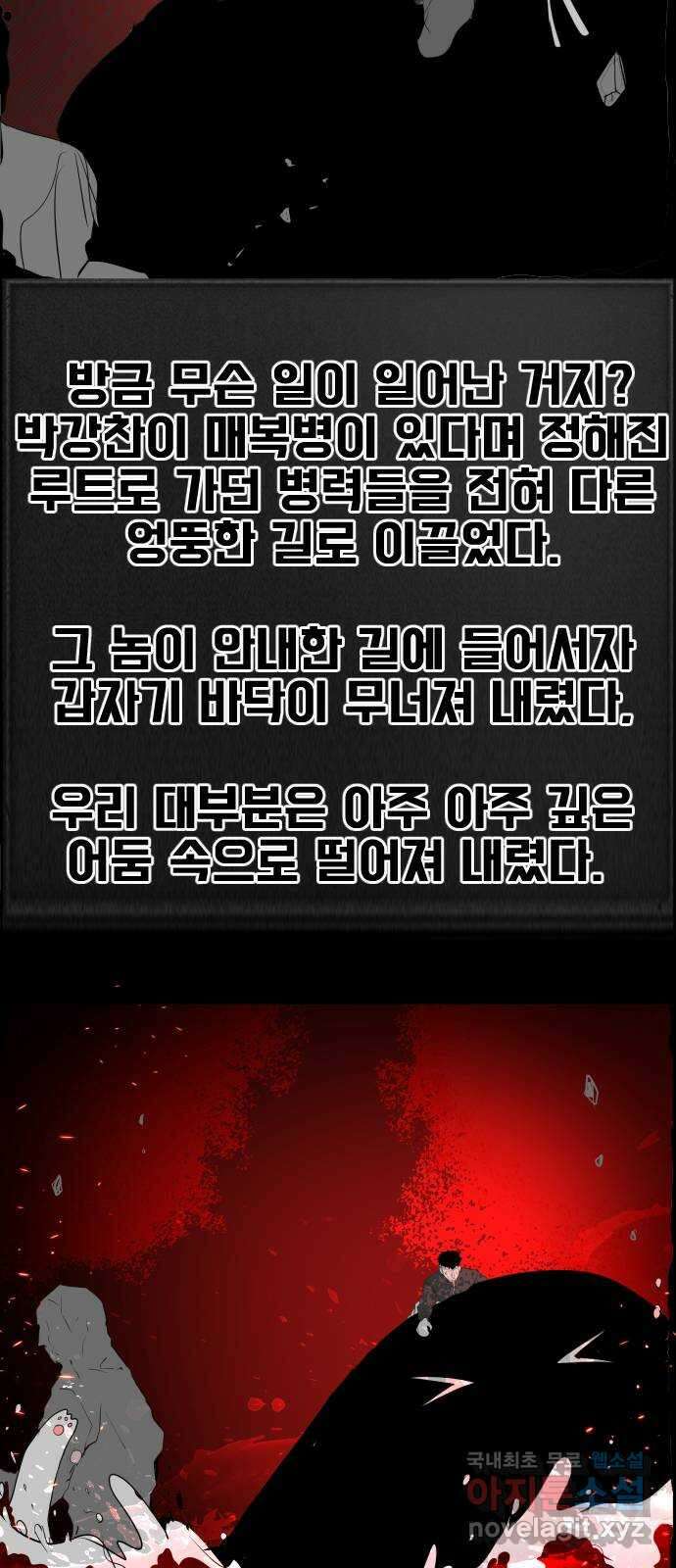 지옥 키우기 권우의 일기 특별편, 시즌 후기 27