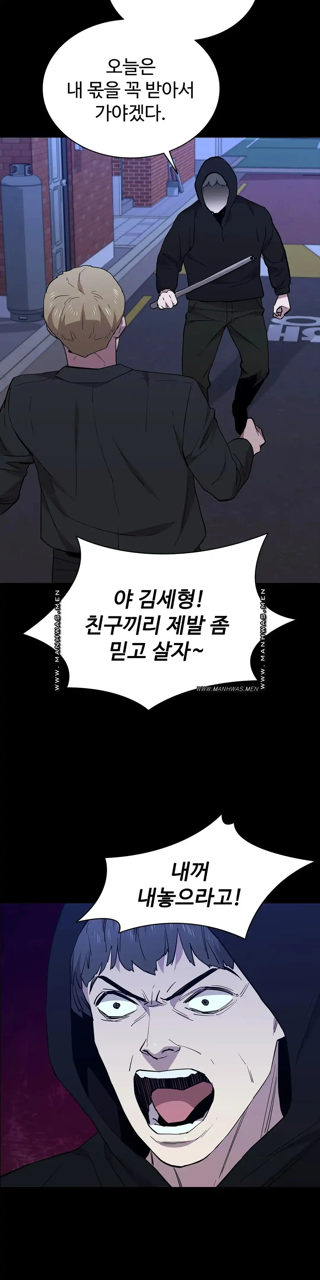청순가련 84화 5