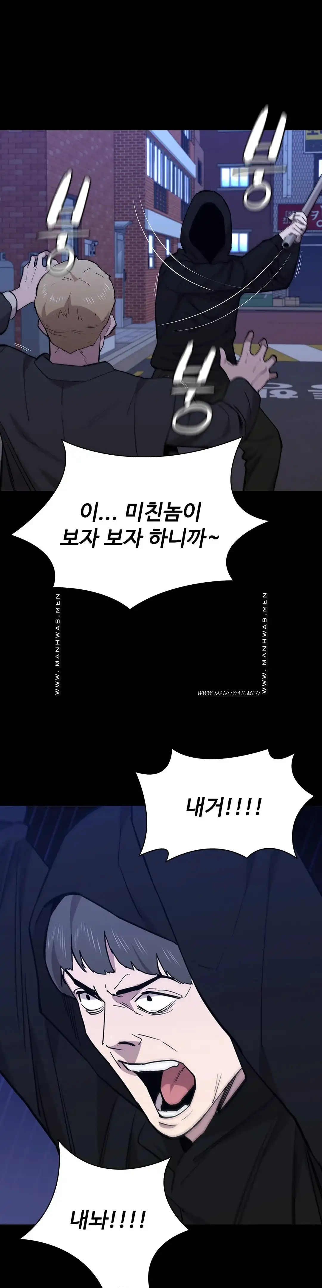 청순가련 84화 6
