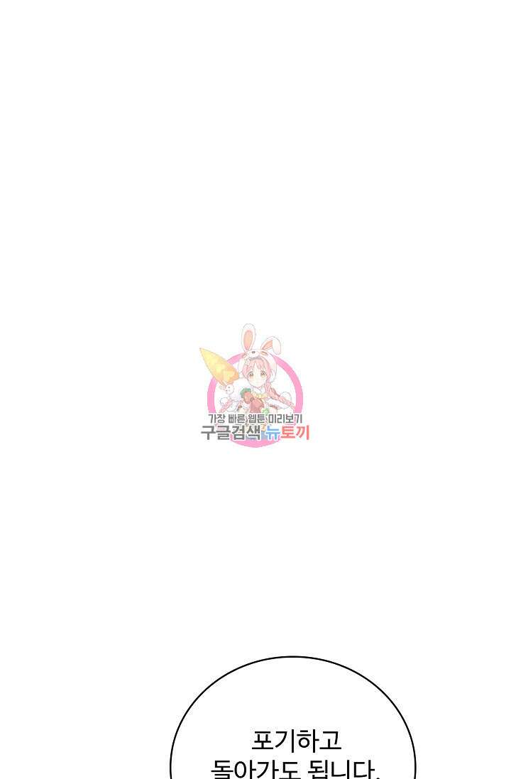 전직법사 851화 1