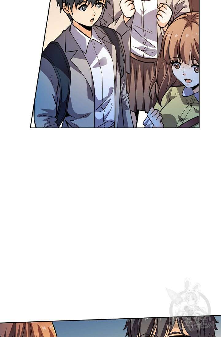 전직법사 851화 10