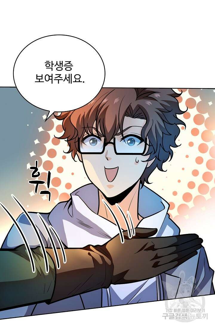 전직법사 851화 15