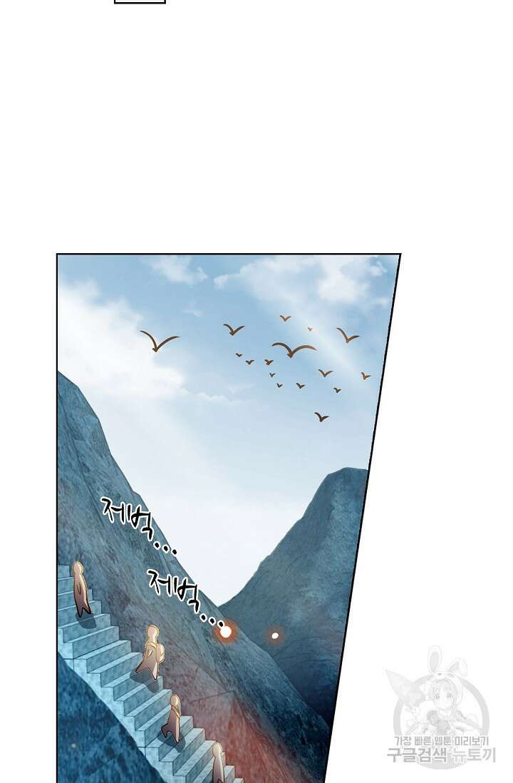 전직법사 851화 22