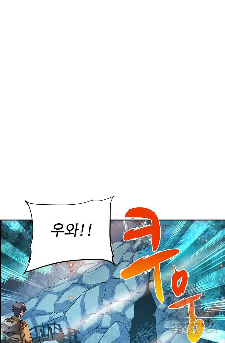 전직법사 851화 25