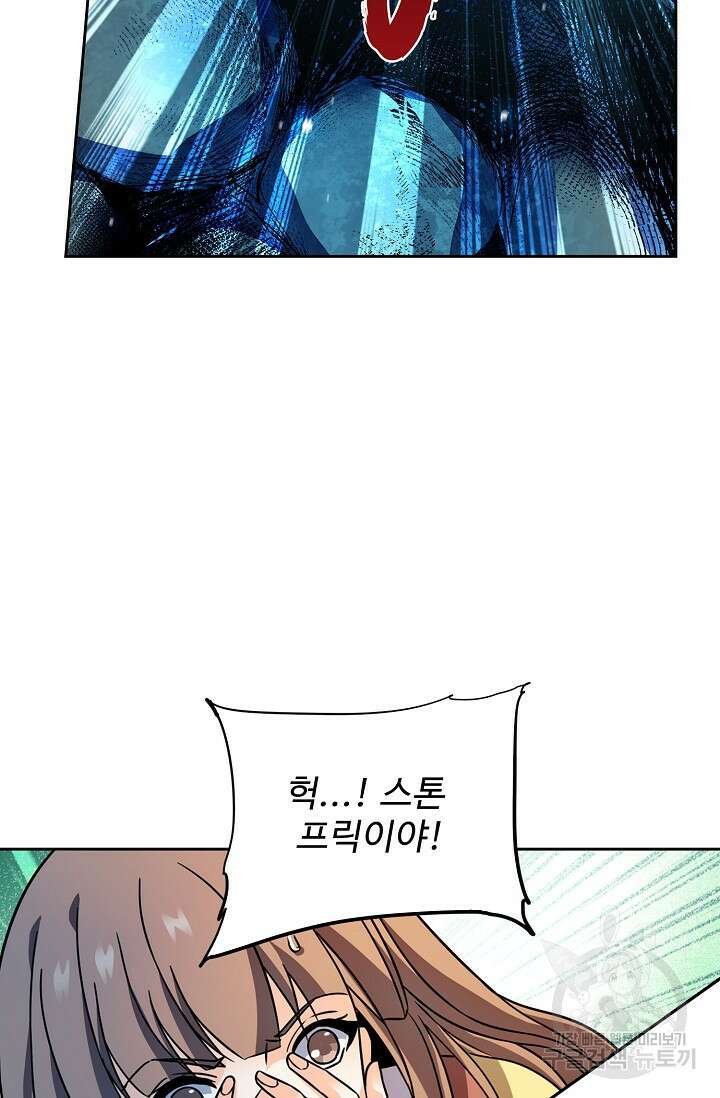 전직법사 851화 31