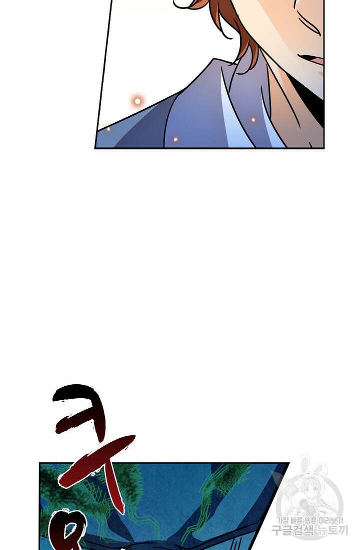 전직법사 851화 64