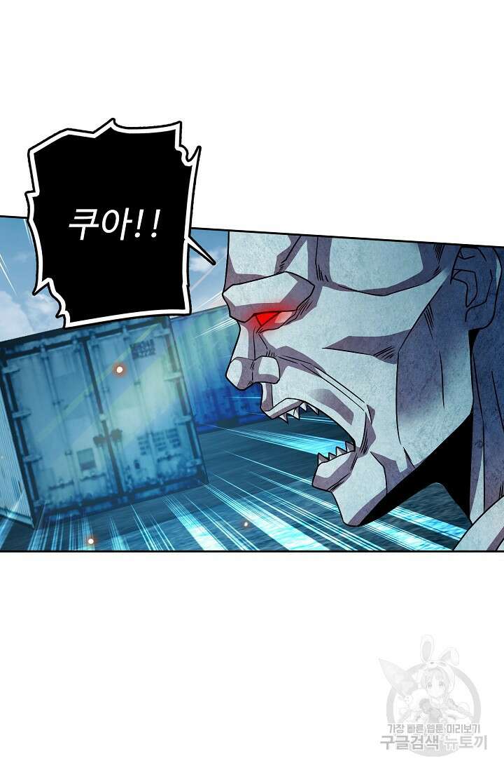 전직법사 851화 71