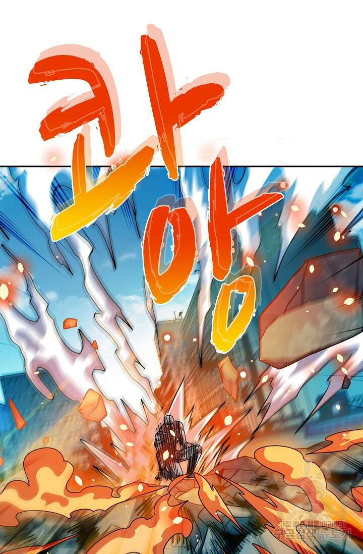전직법사 851화 72