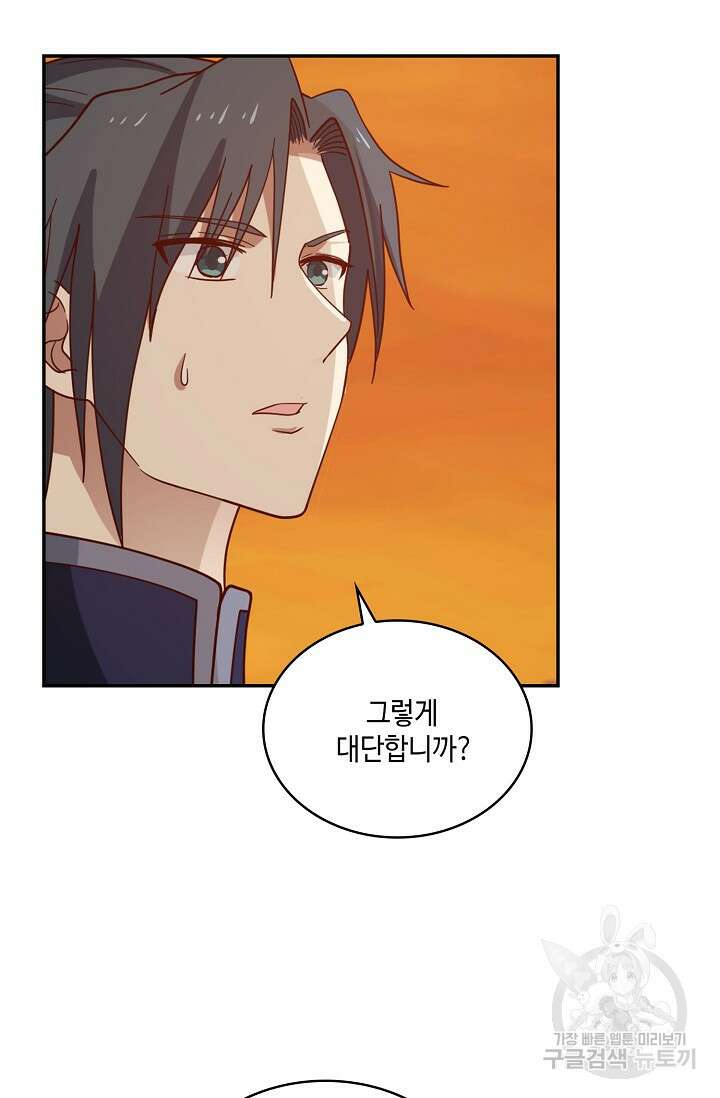 무련전봉 904화 19
