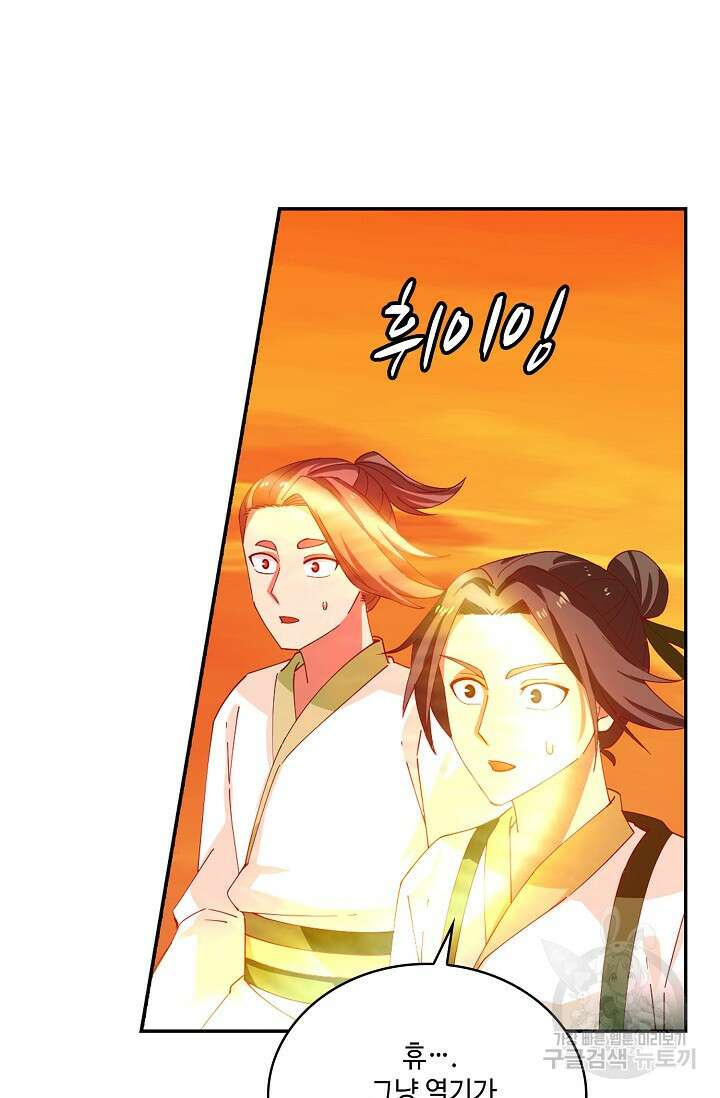무련전봉 904화 48