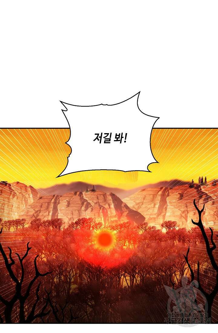 무련전봉 904화 51