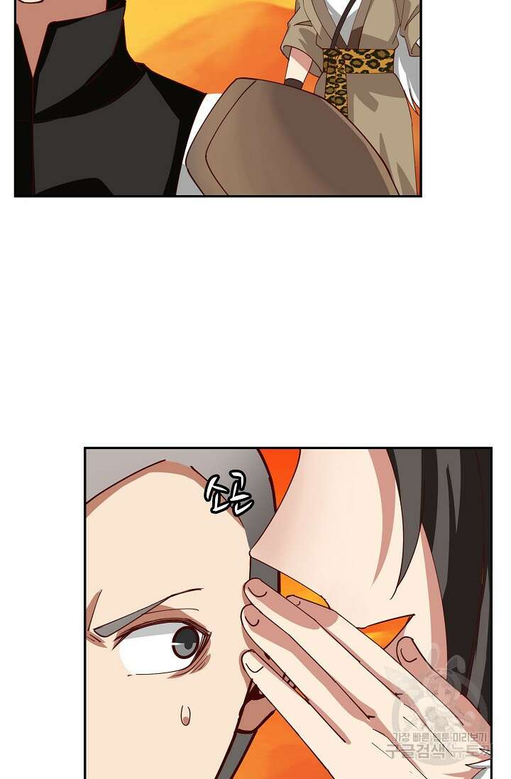 무련전봉 904화 55