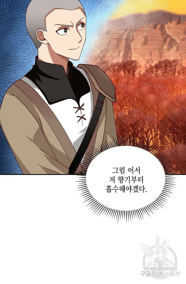 무련전봉 904화 57