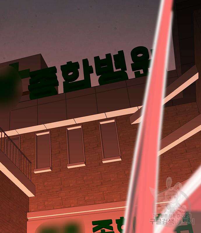 쌈빡 65화 16
