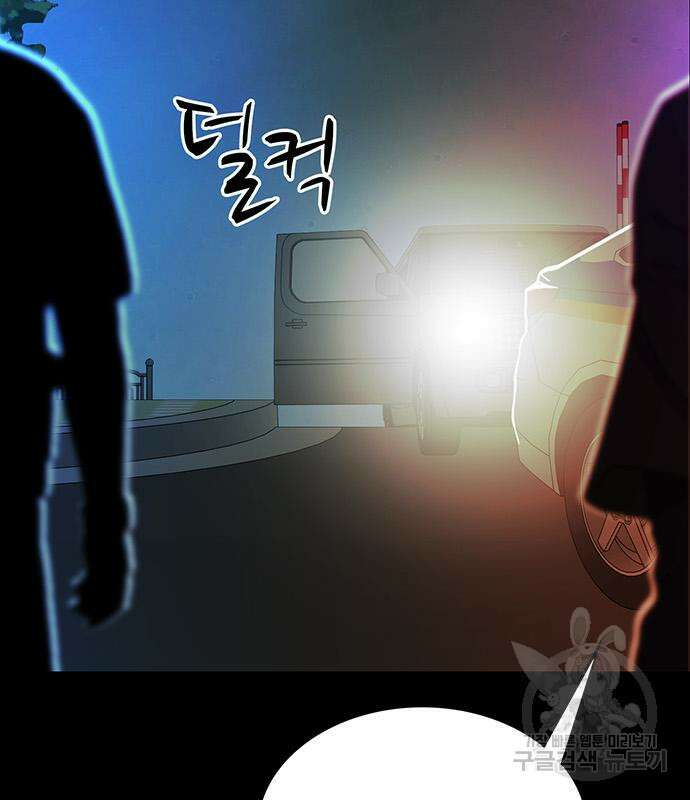 쌈빡 65화 34