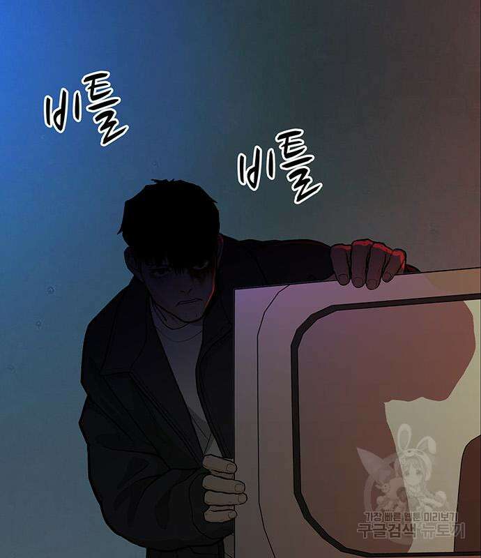 쌈빡 65화 36