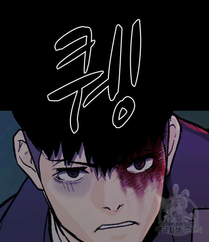 쌈빡 65화 38