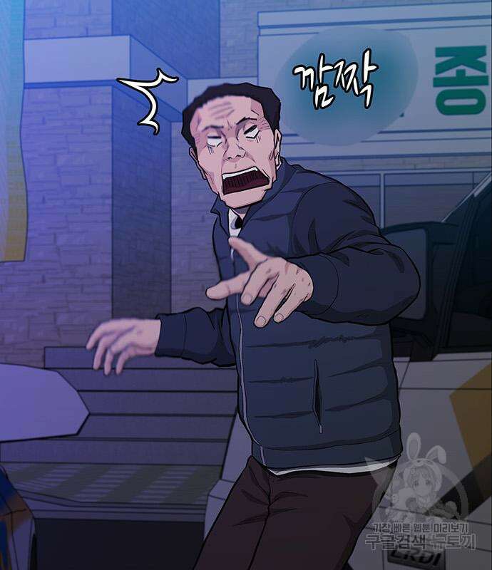 쌈빡 65화 44